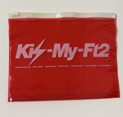 Kis-My-Ft2 キスマイSHOP CD購入特典 オリジナルポーチ