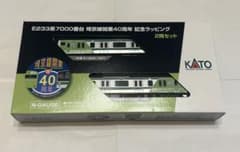 KATO 10-2108Z E233系埼京線開業40周年記念ラッピング - メルカリ