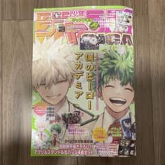 少年ジャンプGIGA 2024 SPRING 僕のヒーローアカデミア - メルカリ