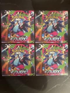 ポケモンカード インフェルノX シュリンク付き4BOX - メルカリ