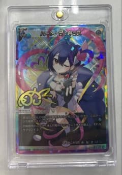 ウィクロス ハートザキッス UAR サイン - メルカリ