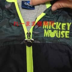 れーまま様専用 シャカシャカジャンバーのサムネイル