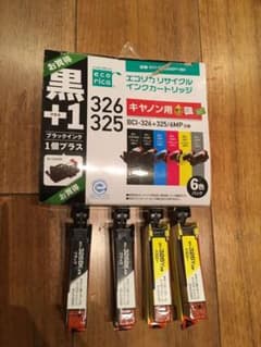 4本 355円！エコリカ インクカートリッジのサムネイル