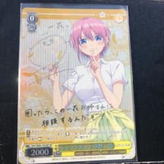 最安/ヴァイス/五等分の花嫁/花澤香菜サイン//SP//ショートカット 中野一花のサムネイル