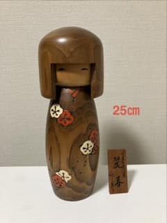 木製こけし 創作こけし 《卯三郎 麗春》25㎝ 昭和レトロ 和風