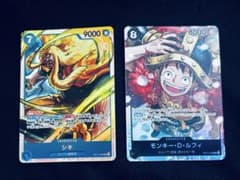 世界最強の戦士パック　ワンピースカードゲーム シキ ルフィ SRまとめのサムネイル