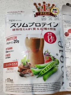 スリムプロテインのサムネイル