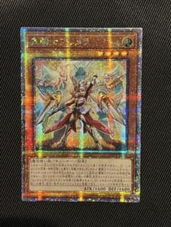 遊戯王 重騎士 プリメラ 25thシークレットレア アジア版 - メルカリ