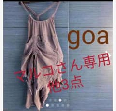 goa  ワンピース   カーキのサムネイル