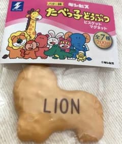 타베코 도부츠 비스킷 마그넷