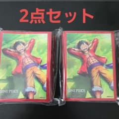 ワンピースカードゲーム 公式スリーブ ルフィ 2点セットのサムネイル