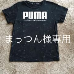 まっつん様専用のサムネイル