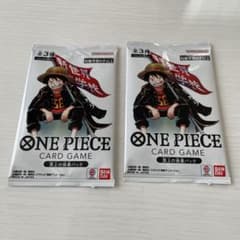 最強ジャンプ5月号 ワンピースカードゲーム　頂上の強者パック×2パックのサムネイル