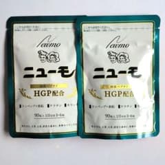 ニューモ HGP配合 卵黄ペプチド サプリメント 90粒入 2袋セット - メルカリ