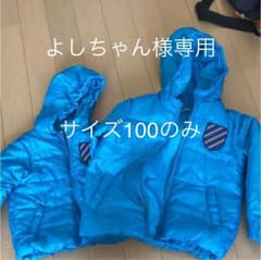 ☆ブランシェス アウター おそろい 2着 セット☆のサムネイル
