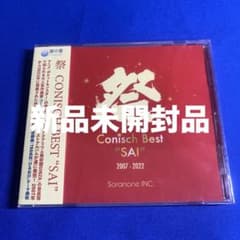 SAY'S BEST CDアルバム Amazon.co.jp: Myこれ！クション SAY'S BEST: ミュージック