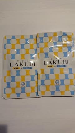 ラクビ2袋セットのサムネイル