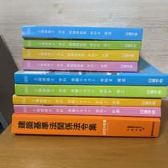 2級建築士試験問題集 2024年版 パーフェクトセットのサムネイル
