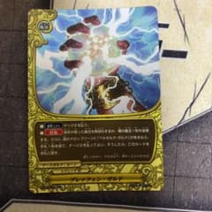 【ホロ】ブレッフェンガルド バディファイトのサムネイル