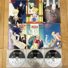 ACCA13구 감찰과 전 6권 세트 완결 DVD 애니메이션 익명 배송