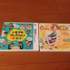 3DSカセットのサムネイル