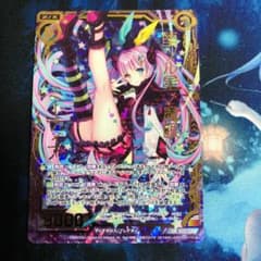 墜ツル星ノ魔眼ミーティアSRHのサムネイル