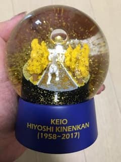 慶應 日吉記念館 スノーボールのサムネイル