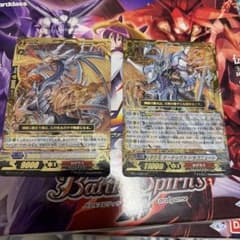煉獄龍ボーテックスドラゴニュート 煉獄龍ワールウィンドドラゴン LR