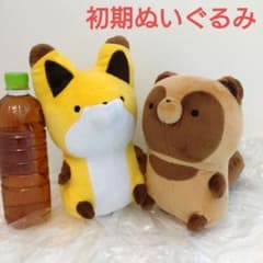 봉제인형 너구리와 여우