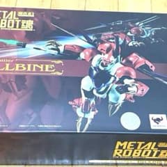 開封品】メタルロボット魂 ビルバイン 聖戦士ダンバイン 説明必読
