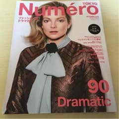 Numero Tokyoのサムネイル