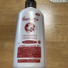 ベルセレージュ トリートメント&シャンプーセット最終価格 ベルセレージュ トリートメントシャンプーしっとりW - メルカリ