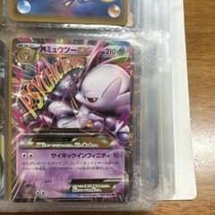 MミュウツーEX CP4 EX×M×BREAK 052/131 MミュウツーEX(-)(CP4-052-131)｜ポケカ通販サイト【Cardshop Serra】