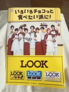 Snow Man LOOK ファイルのサムネイル