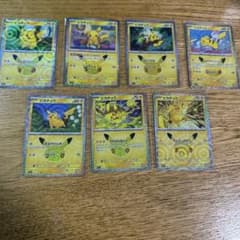 ポケモンカード ピカチュウ 7枚セット　 1.6.19.20.23.29.30番のサムネイル