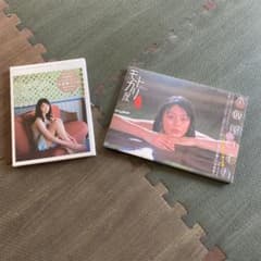 本仮屋ユイカ　写真集2冊セットのサムネイル