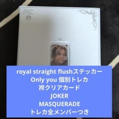 Mazzel コレクトブック　RANセルカ 歴代トレカ・ステッカーつき Mazzel コレクトブック RANセルカ 歴代トレカ・ステッカーつき - メルカリ