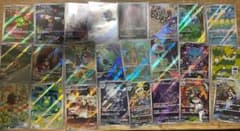 Pokemon cards AR bundle sale
