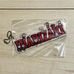 ハイキュー!! 稲荷崎高校 アクリルチャームのサムネイル