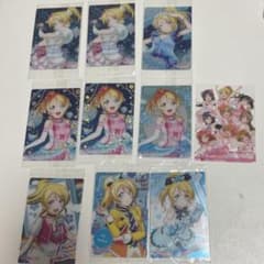 絢瀬絵里　ラブライブ！　μ's ウエハースのサムネイル