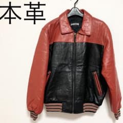 レザージャケットのサムネイル