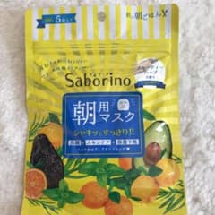 サボリーノ 目ざまシート 5枚のサムネイル