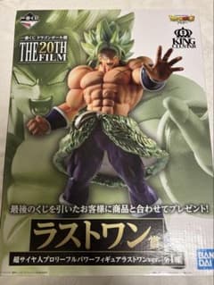 一番くじ ドラゴンボール超 ブロリー ラストワン賞 フィギュア　開封済みのサムネイル