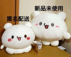 週末値下げ☆すもっぴ らぶいーず ましゅもっちぬいぐるみ めちゃもふぐっと