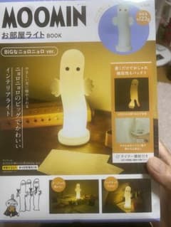 MOOMIN お部屋ライト BOOK BIGなニョロニョロ ver.のサムネイル