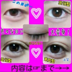 大容量 整形級アイテープのサムネイル