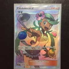 ポケモンカードゲーム マオのサムネイル