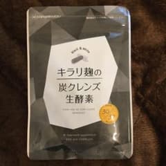 キラリ麹の炭クレンズ 生酵素 30粒のサムネイル