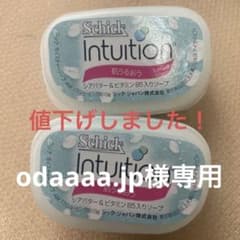 【値下げ中】シック イントゥイション替刃 肌うるおう 3個入のサムネイル