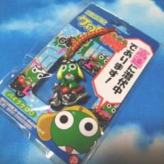 ケロロ軍曹☆高速限定☆バイクケロロ☆ご当地ストラップ - メルカリ